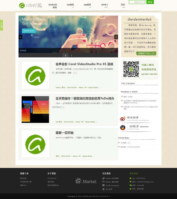 2021澳门特料码特网址更新时间 人物创造不能只贴“人设”标签